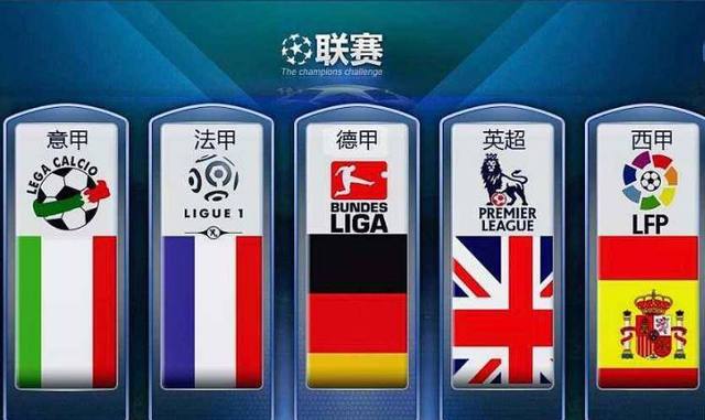 在国际体育